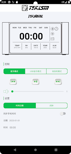 TEKHOME Screen 2