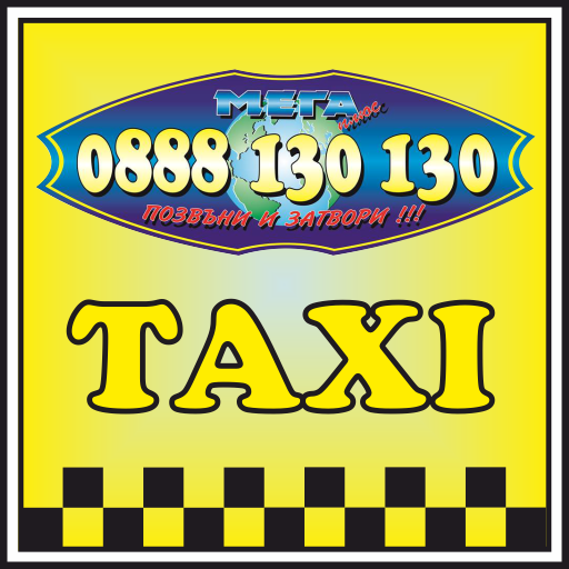 Такси 0888130130 logo