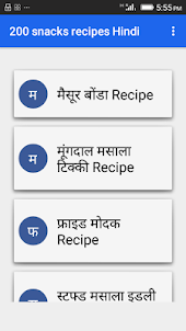 200 snacks recipes Hindi