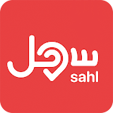 سهل - Sahl icon