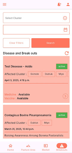 Haburu Super Screenshot 3 - AppWisp.com