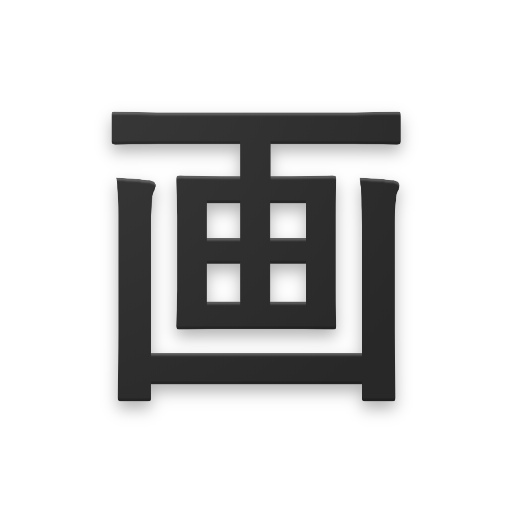 Kaku Japanese Dictionary (OCR) logo