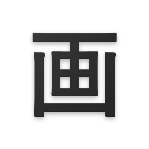 Using Google Translate app to find Kanji : r/LearnJapanese