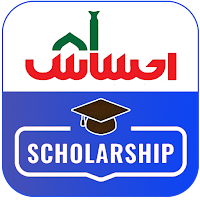 Ehsas Scholarships 2022