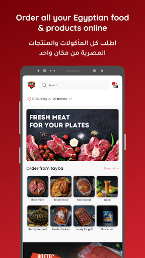 Android application Tayba Butchery & Grills screenshort