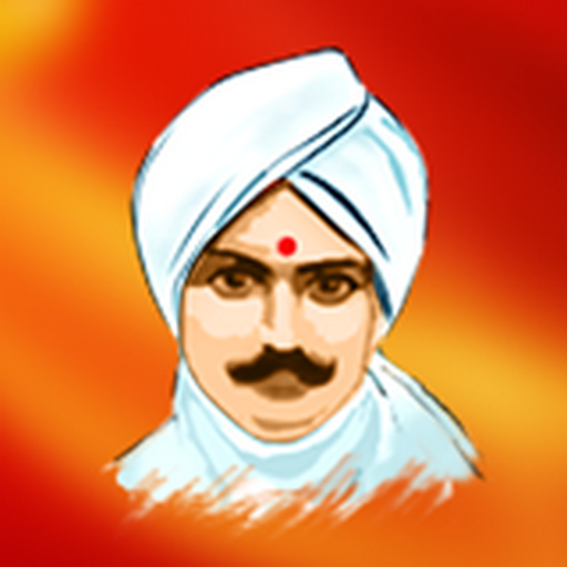 Mahakavi Bharathiyar Full Work  Icon