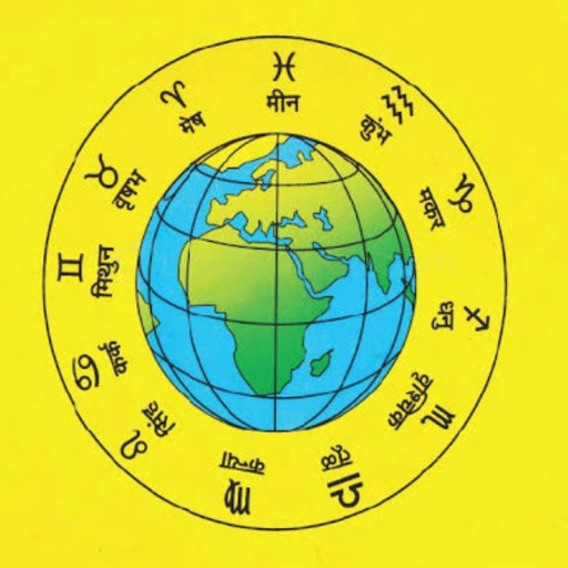 Marg Darshan Jyotish Vastu logo