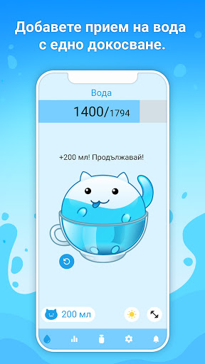 Визуализация на приложението