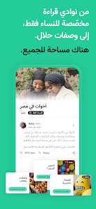 صورة لقطة الشاشة