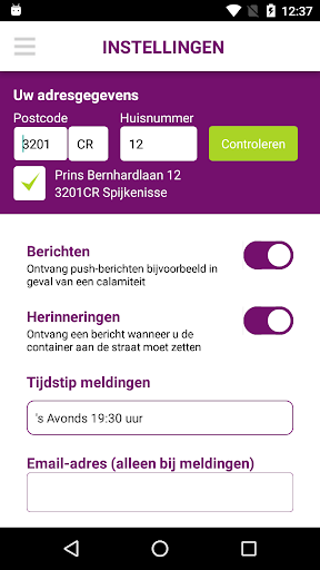 Reinis Screen 3