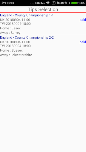 Cricket Prediction Screen 2