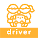 ハグロケ(huglocation)Driver-ドライバー用 - Androidアプリ