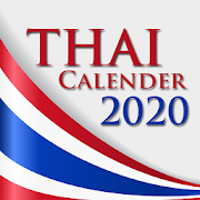 Thai Calender 2020: Buddhist Thai Calender