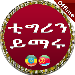 Icon image Tigrinya to Amharic