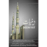 Deeniyat 5 Year Urdu - English icon