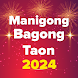 Manigong Bagong Taon 2024 - Androidアプリ