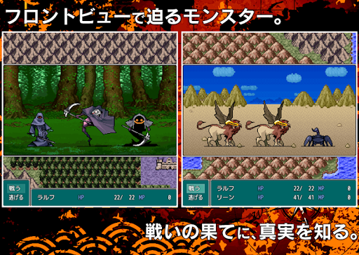 Rpg エレメンタルグランド オフライン対応 無料の王道 ロールプレイングゲーム By Wams Google Play 日本 Searchman アプリマーケットデータ