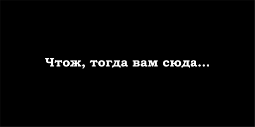 Когда я умру, дата смерти Screen 2