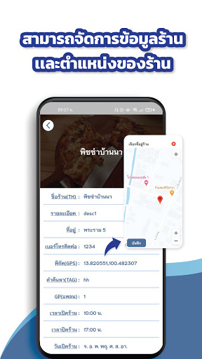 Quick Shop Screen 3