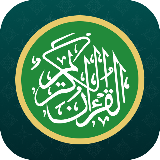 Al Quran Majeed: Read & Recite Install on Windows