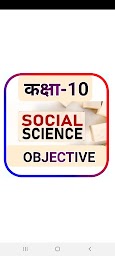 social Science Objective Question class 10th