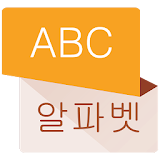 Dictionary All Languages icon