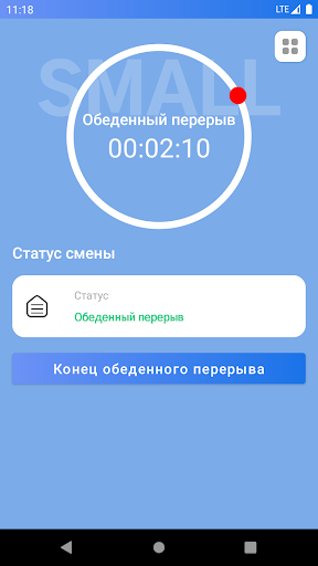 Android application Small Logistics screenshort