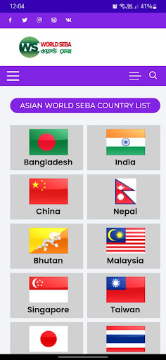 Android application World Seba screenshort
