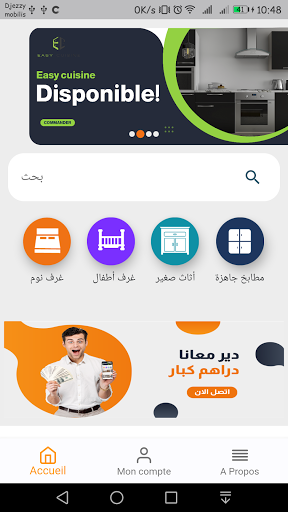 Tadartcom Screen 3
