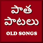 Cover Image of Descargar Video de canciones antiguas en telugu - త⁇ లుగు పాత పాటలు  APK