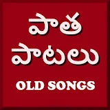 Telugu Old Songs Video - తెలుగు పాత పాటలు icon