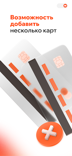 Портал - сеть робот автомоек screenshot 4