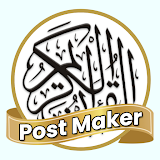 Al Quran ul Kareem 360 -  Islamic Pro Post Maker icon