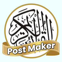 Quran ayah Post Maker