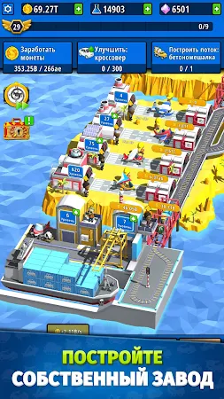 Game screenshot Idle Inventor - Factory Tycoon mod apk