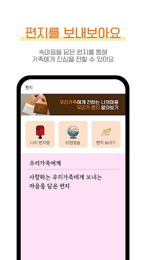 우리가 Screen 3