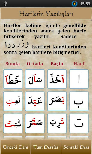 ElifBa Screen 3