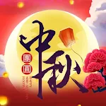 Cover Image of Tải xuống Mid Autumn Festival Cards GIFs  APK