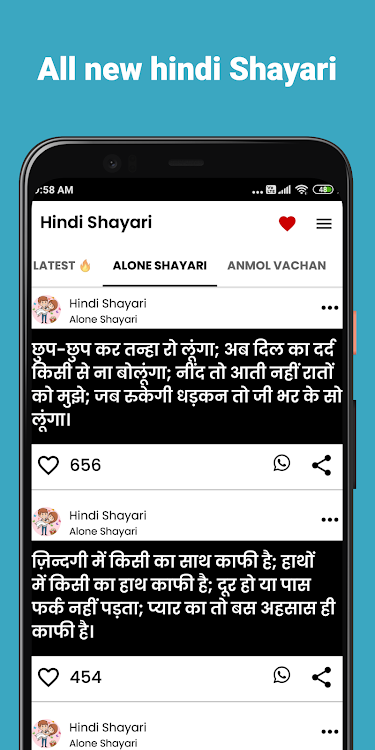 Hindi Shayari SMS - 2024 - 5.2.3 - (Android)