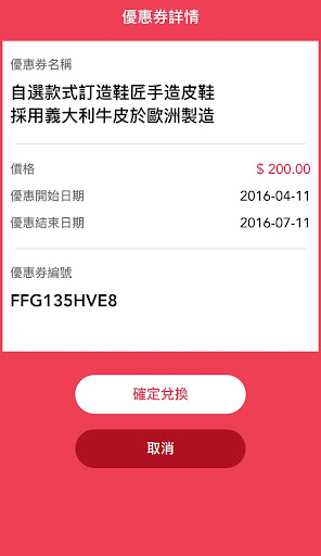 HKTV Deals Screen 3