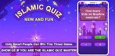 Islamic Quizのおすすめ画像1