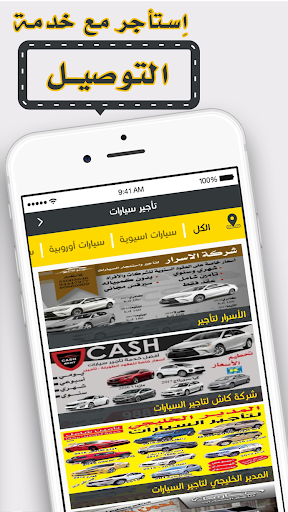 اعتمد Screen 3