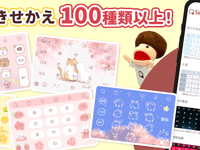 [無料ダウンロード！ √] simeji に 使える 壁紙 609923