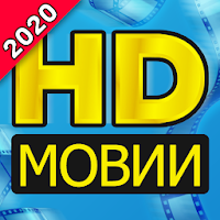 Бесплатные HD Фильмы На Русском Языке
