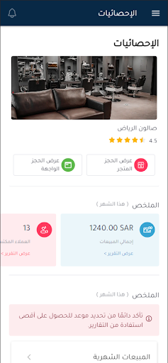 toptalla business Screen 2