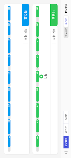 스마트필드 경기관제 관리자 Screen 2