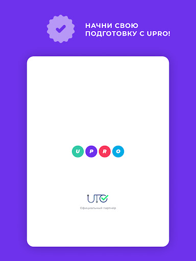 UBT BATTLE подготовка к ЕНТ