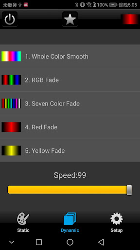 ColorEasy Zone4 Screen 2