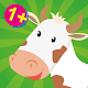 खेत के जानवर - 1 साल के बच्चों के लिए खेल विंडोज़ पर डाउनलोड करें