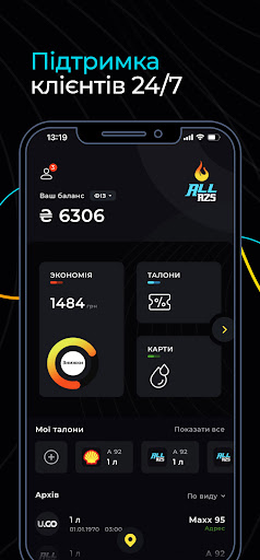 ALL AZS Screen 3